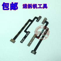 Applicable to ZTE Z11max Nubia NX523J boot volume cable lock screen power button cable