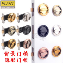 304 stainless steel invisible door lock bedroom round pull-ring lock background wall invisible lock concealed lock single-sided invisible door lock