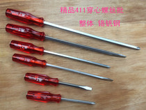 Strong through-the-heart screwdriver Percussion screwdriver word percussion screwdriver with magnetic percussion batch