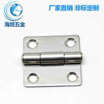 Haitan CL113 stainless steel hinge square sus304 power distribution cabinet switch cabinet polished hinge hinge