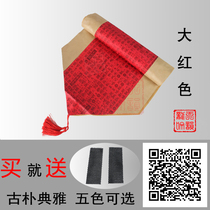 Guqin universal table flag suede fabric reduced character spectrum pattern Big Red matching non-slip mat enhanced anti-slip function
