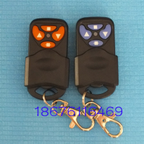 Recommended giant light high-quality transmitter JGR303 smart home control system remote control transmitter handle