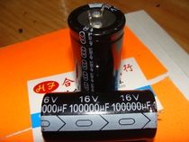 Disassembly machine 16V100000Uf power amplifier aluminum electrolytic capacitor direct beat