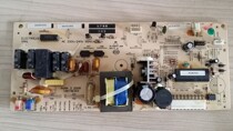Electrolux refrigerator computer board PUMA 3 D00R H019CU003
