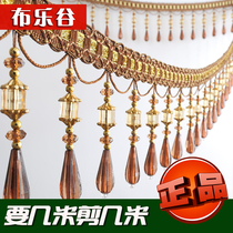 Curtain lace hem decorative spiking pendant accessories home textile accessories tassel crystal beads curtain curtain table fabric art