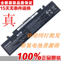 New original fit Samsung R429 R428 R428 R418 R410 R408 R408 notebook battery