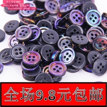 Button button monopoly fashion personality shirt black color light button color light fashion four-eye button 11mm