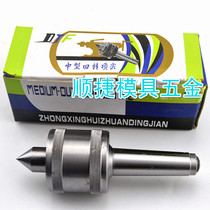 Dalian Gyration Thimble Activity Top Lathe Thimble Mohs MT2 3 4 Number