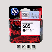 HP685 Original Cartridge HP Deskjet 5525 Magenta Ink 685 Cartridge HP Printer Cartridge