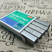 Japan MAX Meike 1217FA-H staples thick layer staples 23 17 Staples