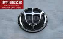 Suitable for China V5 H530 FSVH230 V3 H330 Front car mark Rear China mark Rear round mark