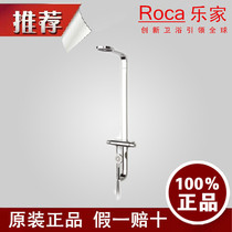 Roca Lejia Aitai stainless steel thermostatic shower column shower faucet (handheld) 5A2734A00