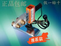 Water pipe Jinye brand hot melt machine ppr water pipe welding machine 20-32-63-75-110