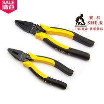 Black Sublight Wire Pliers Tiger Mouth Pliers Old Tiger Fitter 6 Inch 8 Inch Mechanical Disassembly Tool Glue Handle