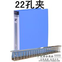 Remote porous folder A4 A3 computer clip 22 hole needle printing paper clip 241 381 10118