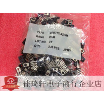 In-line transistor 2SB772-P NEC(brand new imported original)TO-126