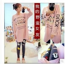 Spring pure cotton female pyjamas with underpants suit Korean version comfort tight leggings pants plus fattening up the yard clothing women