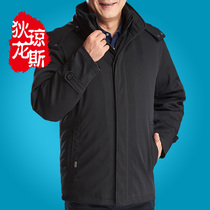  Living face middle-aged and elderly down jacket mens medium-length thickened plus size middle-aged mens business dad jacket
