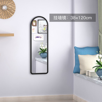 Dressing mirror multifunctional full-length luo di jing three-dimensional wall dual-use foundation creative zheng yi dormitory