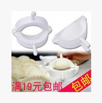 Full 19 hands-on dumplings home kitchen cooking DIY hand tools quick dumplings
