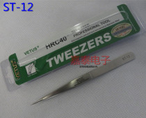 All stainless steel tweezers precision pointed tweezers ST-12