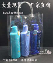 Thickened PVC Transparent by Buckle Bag Cosmetics Packing Bag Gift Bag Kit Handbag plastic Advertising Bag Development