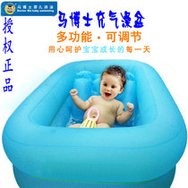 Dr. Ma inflatable baby bath tub thickened thermal insulation big bath basin baby bath basin newborn bath basin