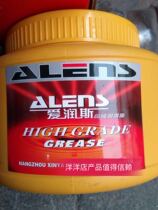 Eruns food grade grease 1KG bottle a food machinery grease