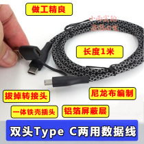 New double Type C cloth data cable charging cable male-to-male two-in-one with adapter fast charging