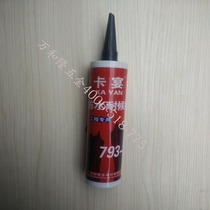 Cayenne brand door and window sealant Waterproof and weatherproof glue Door and window sealant Linyi general assembly