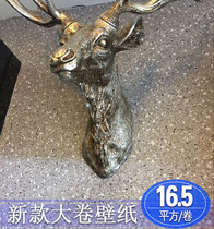 LOFT Industrial style retro clothing store living room background wall wallpaper brown gray terrazzo gravel wallpaper