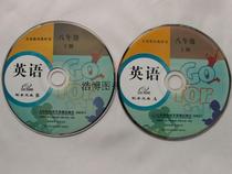 Self-study Pre-study junior high school 2nd 8 grade upper register English teaching materials book matching learning software CD (human teaching version)