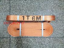 Flat sling 1T6M driving sling 1t6m forklift sling 1 ton 6m lifting hoisting belt 1T6M two-end buckle