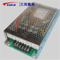 Laser marking machine galvanometer power supply Hengfu power supply HF70W-S-15-15V-4 7A
