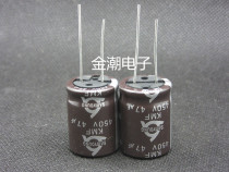 South Korea san ying 450V47UF 18X25 KMF series high frequency samyoung 47UF 450V