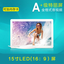 New 15-inch advertising machine digital photo frame multiple video formats high-definition 1080P video optional lithium battery