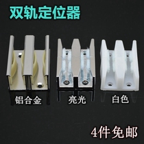 Shower room accessories Glass transfer door Locator Limiter Slider guide fixer induction door stopper