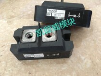 Off-the-shelf PH2508 chaiji original