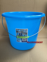 Plastic portable small bucket Household large thickened laundry bucket Water storage bucket Car wash round bucket Plastic bucket laundry bucket