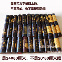  Bamboo slips Bamboo slips Disciple rules Bamboo slips stage performance props Three-character Sutra Analects of Confucius Great Compassion Mantra Heart Sutra Lanting Preface