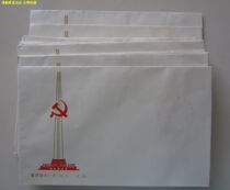 J64 the founding of the Communist Party of China (CPC) the sixtieth anniversary of the Beijing company serviced first day cover null terminated ticketless 1981 nian