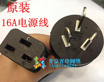 Liangwei original installed UPS power cord server power cord 16A power cord C19 1 5 square 2 5 m