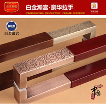 Promotion Chinese solid wood glass door handle imitation antique red wood Xiangyun hotel clubhouse KTV with frame door big door handle