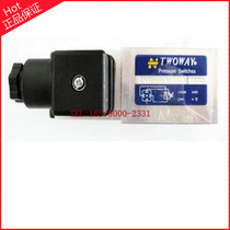Taiwan TWOWAY pressure relay DNMB-02W-070K-21B Pressure switch