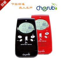 Little Angel WSM-280 electronic metronome human voice beat piano violin set drum guzheng Universal