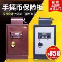 Jinyou safe hand-operated cash register front desk hotel coin-operated 4cm high 60 all-steel safe office