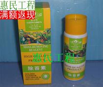 Golden rainbow picking up Moss to remove moss and algae to remove green water