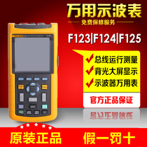 Fluke Fluke123 Fluke124 Fluke125 oscilloscope F123-007 oscilloscope