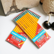 Lion with rubber pencil pencil Primary School students hb pencil hexagonal yellow Rod students use 10 pencils for beginners kindergarten children Primary School students stationery supplies