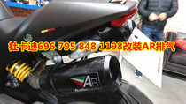 Ducati 696 795 796 848 1098 1100 1198 Modified AR exhaust Ducati exhaust